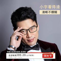 超軽量ガラス老眼鏡高精細メンズ高級高齢者メガネ 001 ハイエンド tr90 老眼鏡高品質