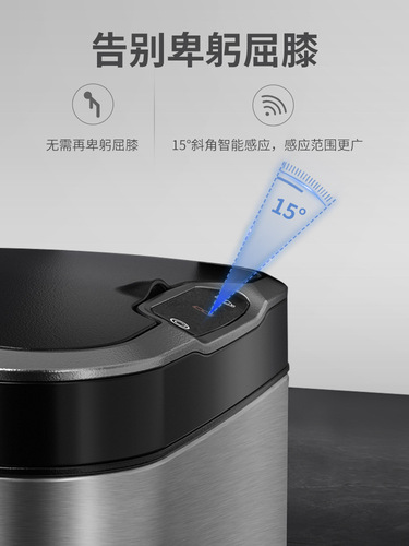 Jie'anhui induction trash can household smart kitchen living room with lid automatic high-end creative sterilization and disinfection