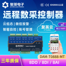 DAM0888-MT GPRS ̵ƽ̨8·ģ׼ModbusЭ