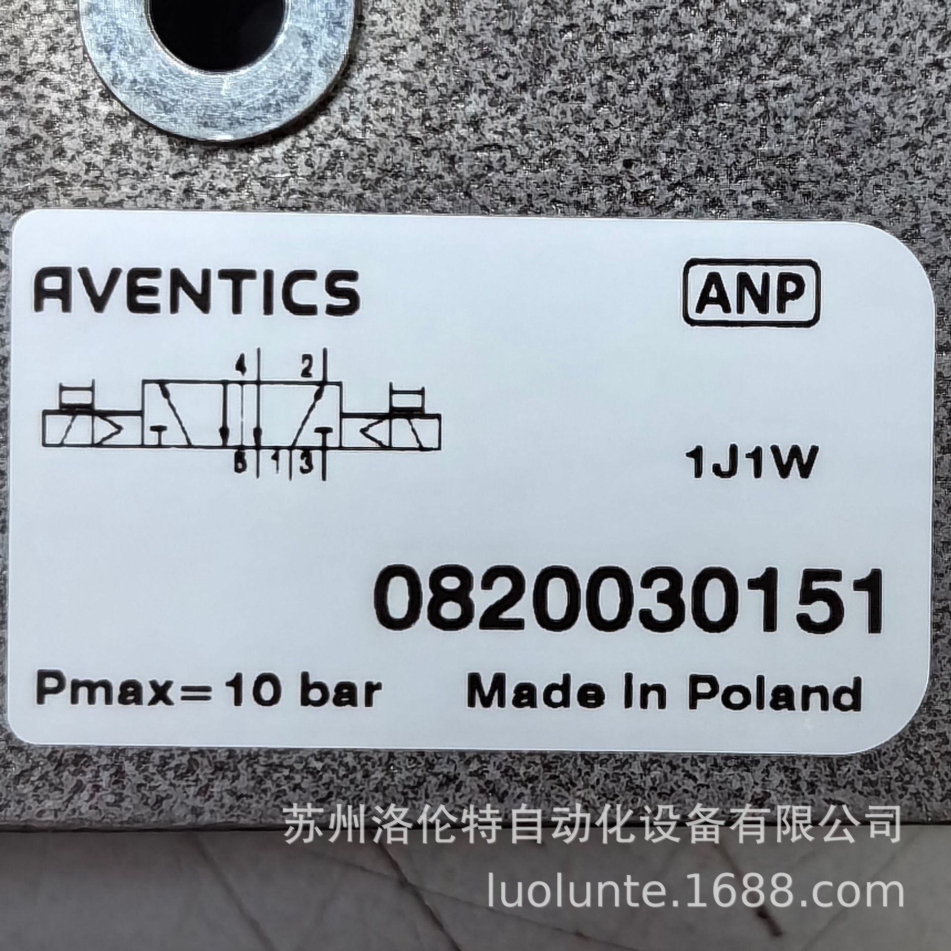 0820030151 Aventics安沃驰 / 气动元件 / 全新原装