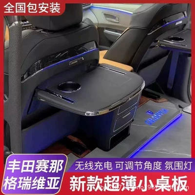 Toyota Sienna Granvia qatlanan saxlama yemək masası, arxa oturacaq ofis masası