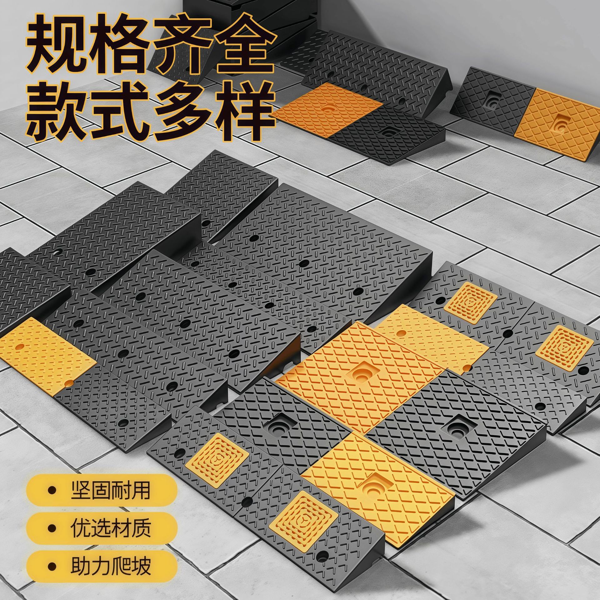 Placa de almohadilla de pendiente de escalón, umbral para el hogar, bloque de goma de la carretera, pendiente de la carretera, puerta de entrada, alfombra antideslizante de la escalera