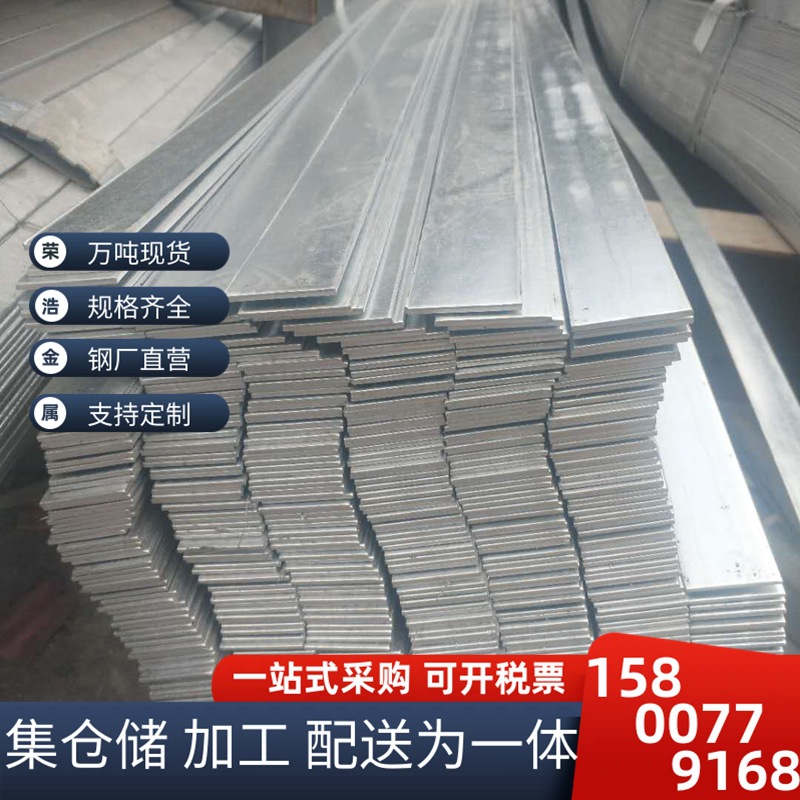 现货供应冷拉扁钢 冷拉分条 冷拉方钢 冷拉圆钢 机械制造用品优惠