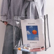 透明手提袋防水大容量学生考试中考袋专用网红手拎袋子手提包