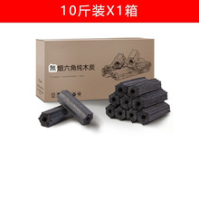整箱木炭烧烤无烟专用易燃家用耐烧高温户外无味室内取暖批发机制