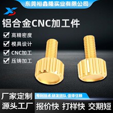 �X�Ͻ��cnc�ӹ����ǘ�����߾���CNC�ӹ�ȫ�ԄӔ���܇�����ӹ�
