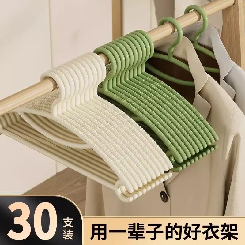 Clothes Hanger Household Clothes Hanging Rack Extra Large Widened Student Dormitory Non-slip Special Multi-functional Thickened Clothes Drying