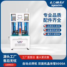 ˫﮵Զ㺸 ȫԶص㺸18650Զ㺸