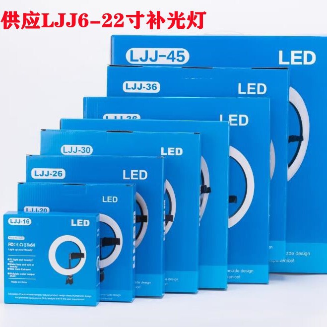 ring fill light 26cm 10-12-14-16-18-20-22inch LED fill ring light