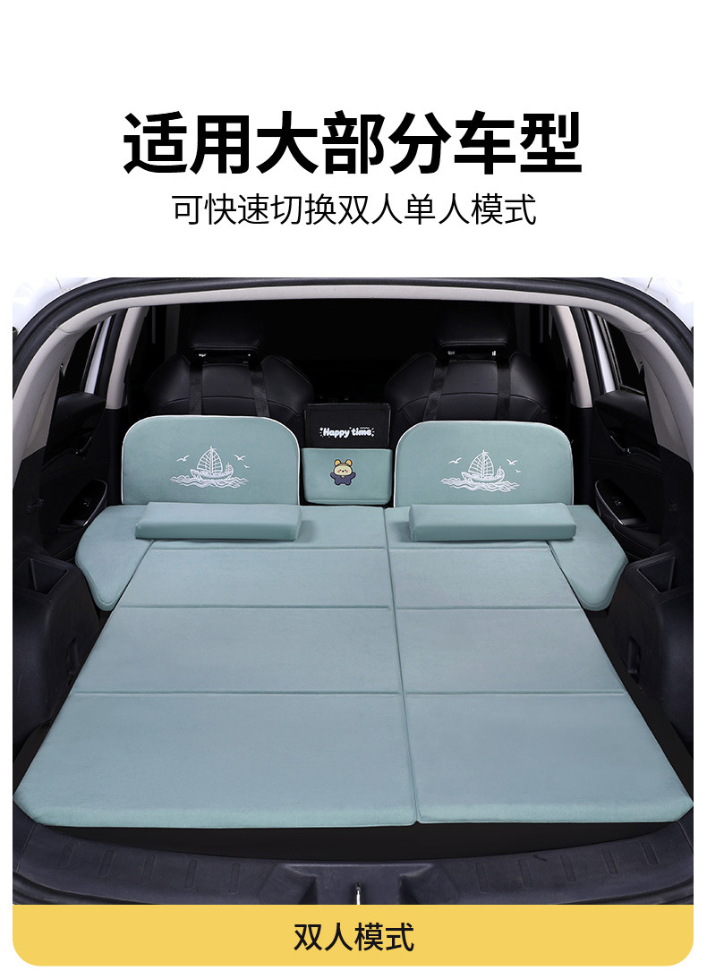 Car trunk inflatable latex mattress, rear seat sleeping pad, SUV long-distance self-driving sleeping tool
