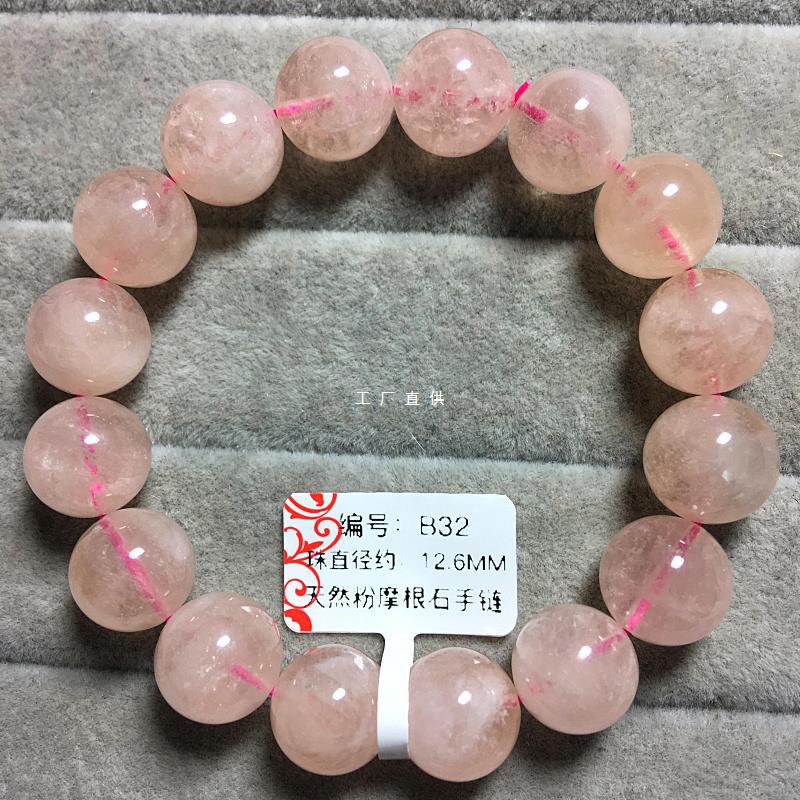 天然水晶粉色冰种摩根石手链手串单圈橙色粉晶饰品礼物女一物一图