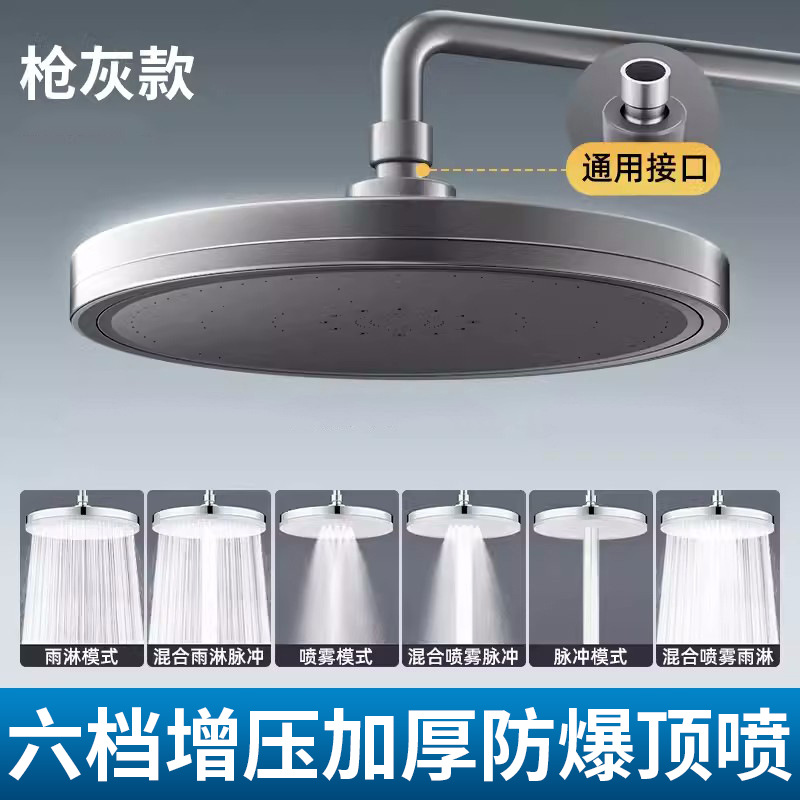 Boquilla de ducha presurizada 6 pulgadas 8 pulgadas rociador superior cabezal de ducha grande presurizado cabezal de ducha de una sola cabeza traje de baño