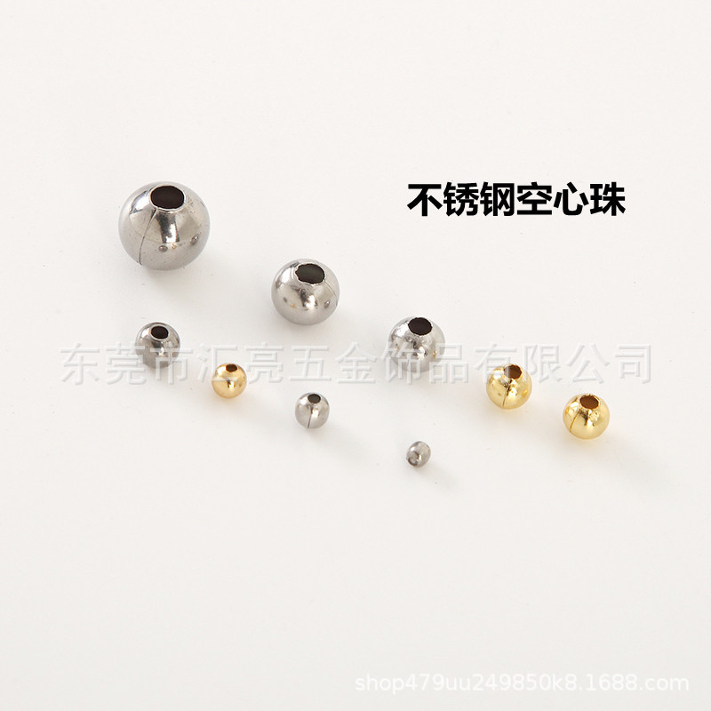 不锈钢空心珠 不可夹扁包皮钢珠 金色圆形隔珠 珠链珠粒 diy饰品