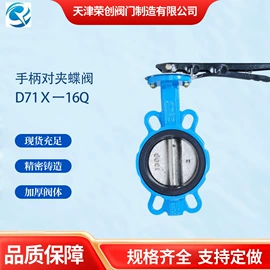 蝶阀;闸阀;过滤器