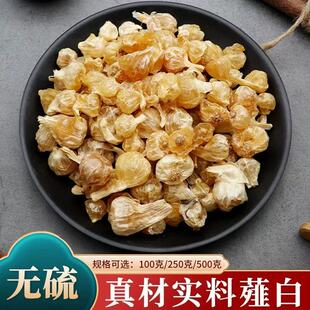 ���xޯ����ș��500g���r��؛ˊ�^ˊ�^��С����ޯ���^���۹��V��