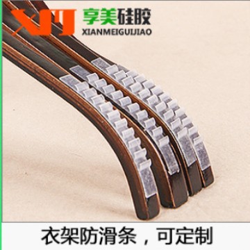 厂家直销批发硅胶鳞片衣架防滑贴 3M鳞片 塑料衣架防滑条 牛百叶