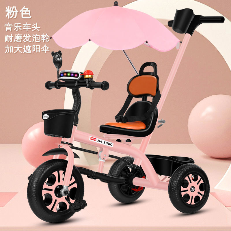 Parasol de luz musical del cinturón de seguridad de la rueda sólida rosa