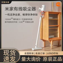 小米米家有线吸尘器家用吸尘器大吸力升级风道一键拆卸可视化尘杯