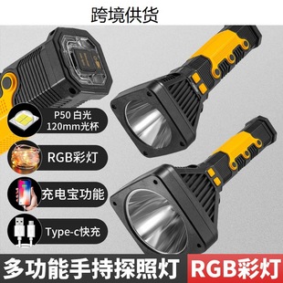 �羳��yʽP50�׹����Ͳ����RGB�ֳ�̽�՟�TYPE-C���Ұ�I��