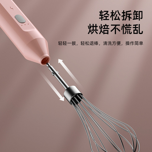 Handheld Electric Whisk Household Small Cream Whipping Coffee Frother Egg White Mixer Cross-border Special Supply