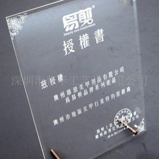 Acrylic Indication Office Door Sign No Smoking Warm Reminder Sign, Subway Station Sign