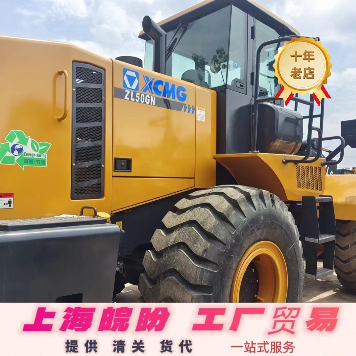 专业公司出口二手柳工装载机 二手柳工856铲车 原装9成新