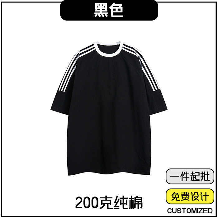 ゆったりとした肩の短い袖、3本の袖の純綿Tシャツ、カスタマイズされたチームビルディングクラスのユニフォーム、広告文化シャツ、カスタマイズされたグループユニフォーム|undefined