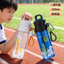 һ�I�_�w�\��ˮ��700ml�������͸ߜ����ϱ������ܱ�y�W�������S