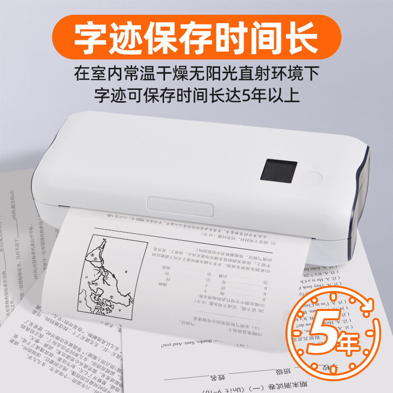 Imprimir simio urraca Impresora sin tinta Papel térmico A4 para preguntas incorrectas Papel consumible de oficina para tareas de estudiantes