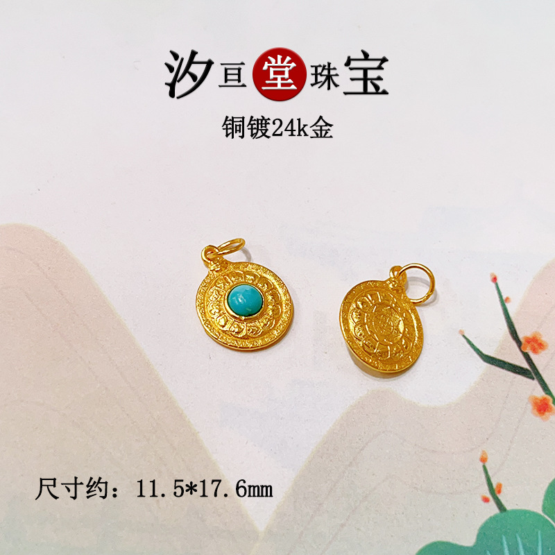 24K Gold-Plated Copper Inlaid with Natural Turquoise Spacer Beads DIY Bracelet Necklace Accessories Handmade Braided Rope Pendant