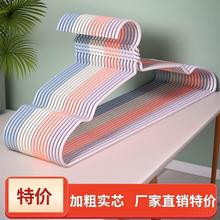 挂衣服衣架子衣服挂晾晒浸塑晾衣撑子衣挂衣服撑挂钩衣架家用挂衣