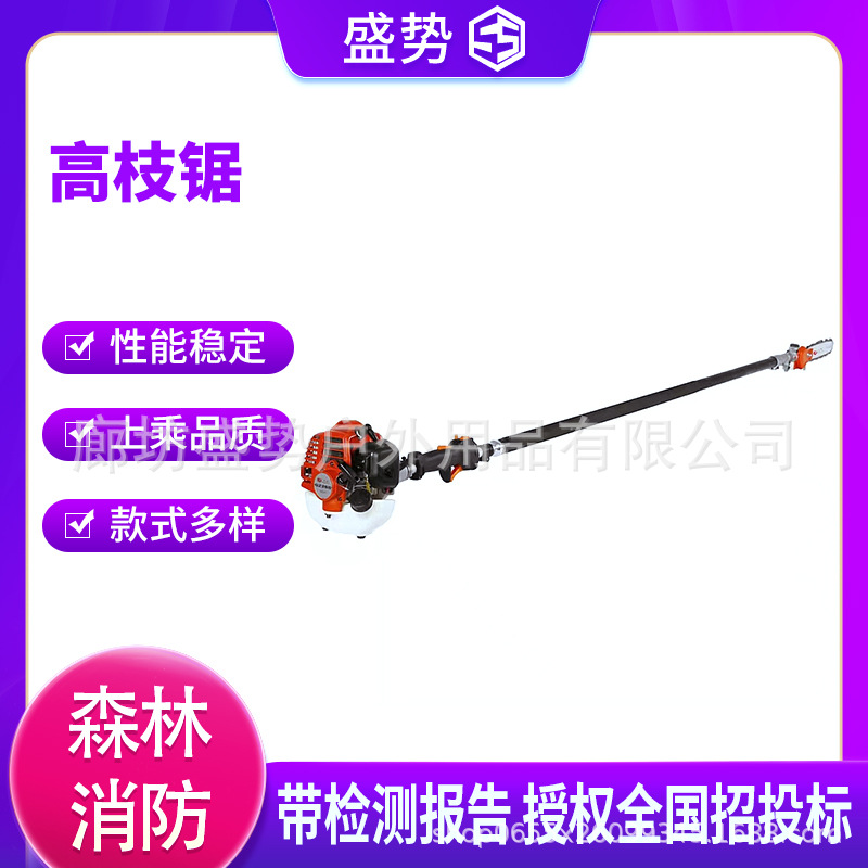 伸缩式高杆修剪设备多功能手持弯刀锯分拆式高空修枝砍树锯