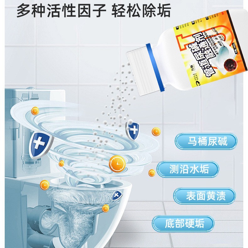 尿アルカリ溶解剤融通剤便器尿垢尿汚れ洗浄疎通剤尿垢尿汚れトイレ洗浄剤