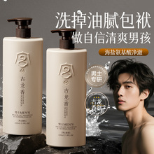 ������ʿ�����ả�����ϴ��ˮ��ԡ¶620ml