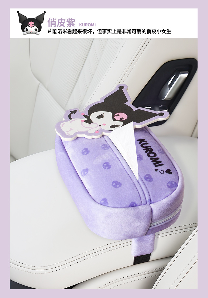 Car Tissue Box Cute Cartoon Paper Box Car Tissue Bag Creative Hanging Household Tissue Storage Box