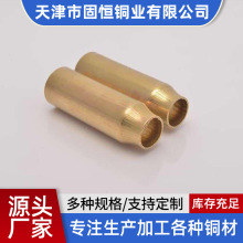 定制加工H62黄铜管精密切割空心铜管薄壁厚薄空心装饰异型管全铜