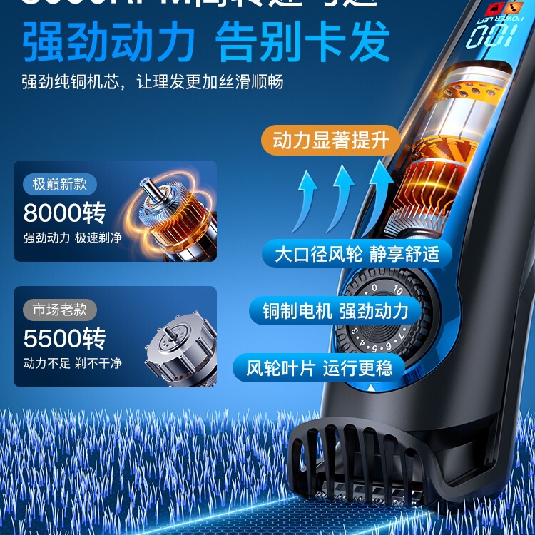 新理发器电推子电推剪头发神器自己剃电动剃头刀家用男士专用3248|undefined