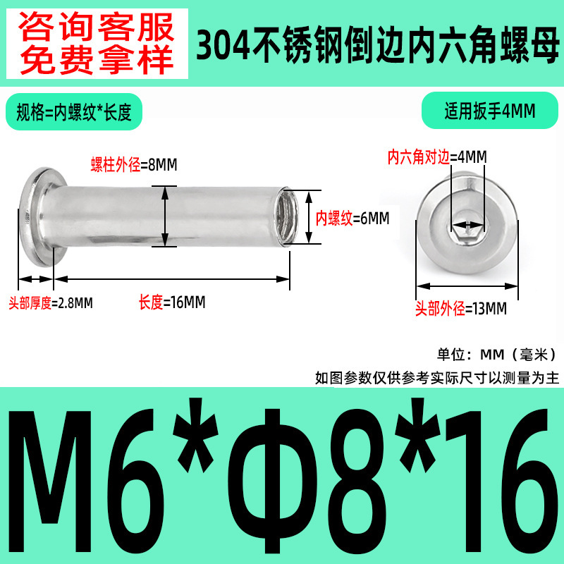 304 ステンレス鋼の面取り六角穴付きナット M2-M10 ロックネジ、平頭面取り六角穴付きスプリングナット|undefined