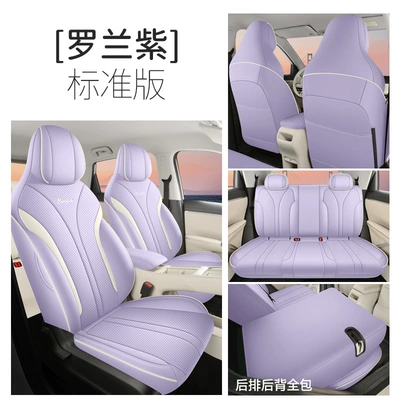 Covers, Universal Car Interior Decorations for – Modelə uyğun (Original) oturacaq örtükləri - standard-version-roland-purple-all-inclusive-nappa-leather-material-wuling-bingo-s