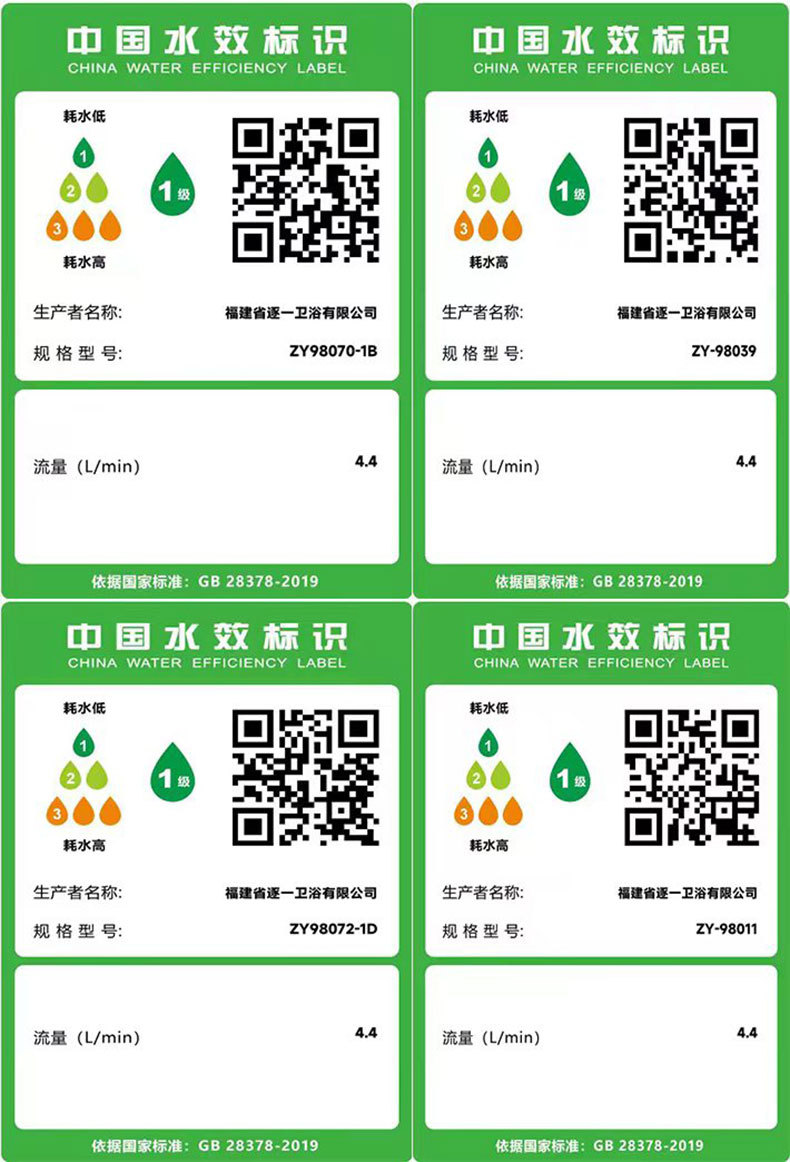 微信图片_20240429141800