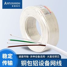 SֱN~ԒRJ11ͨӍ҃Ԓo~4оԒɫ100