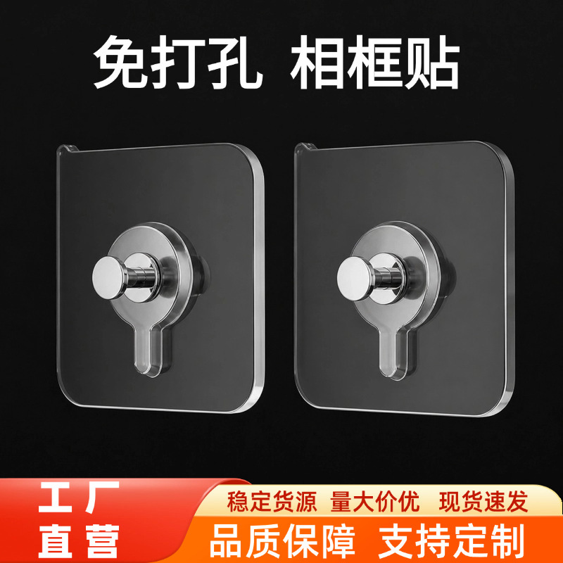 No-trace nails, no-drill screws, strong adhesive, nail-free hooks, wall nails, picture frames, photo walls, tile wall-mounted adhesive hooks No-trace nails, no-drill screws, strong adhesive, nail-free hooks, wall nails, picture frames, photo walls, tile wall-mounted adhesive hooks