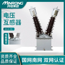 高压熔断器;互感器;避雷器