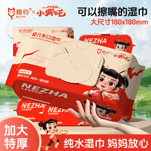 ��߸һ����Ӥ���ֿ�ʪ��������60Ƭװ�������ʪ��ֽͥװ���ʪ��