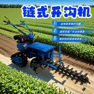 山药种植一体式开沟机 单双链条柴油打沟机 土路开槽挖沟机