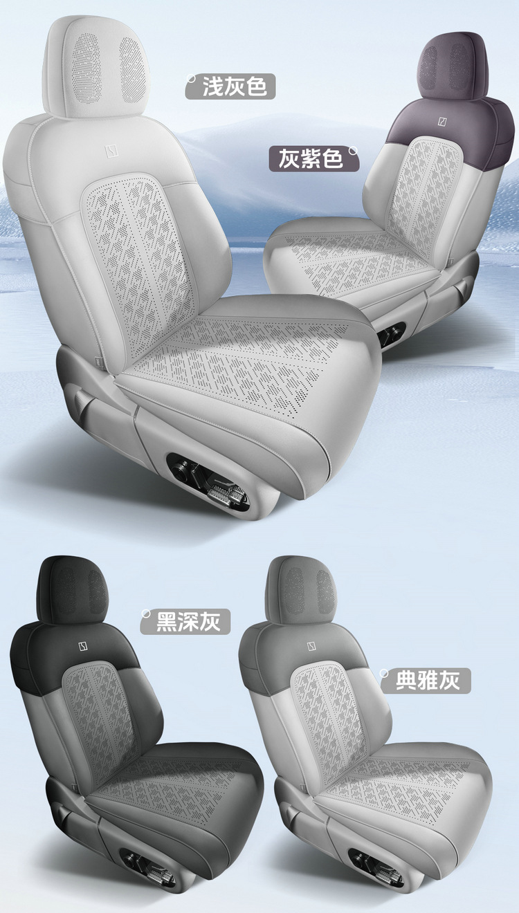 Suitable for krypton 7X special car seat cushion for all seasons universal semi-enclosed suede saddle cushion seat cover breathable