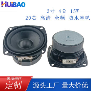 3������ˮ����4�W15Wȫ�l�P��PP��V��C�V���������78mm