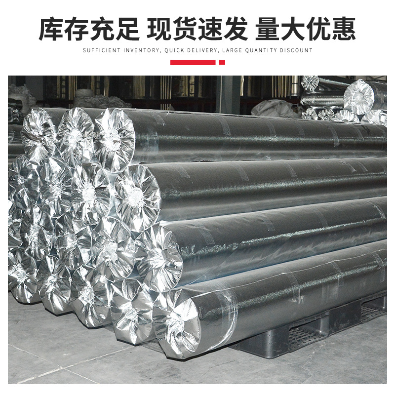 镀铝膜编织布隔热保温膜PE复合反射镀铝全生物镭射包装膜可定