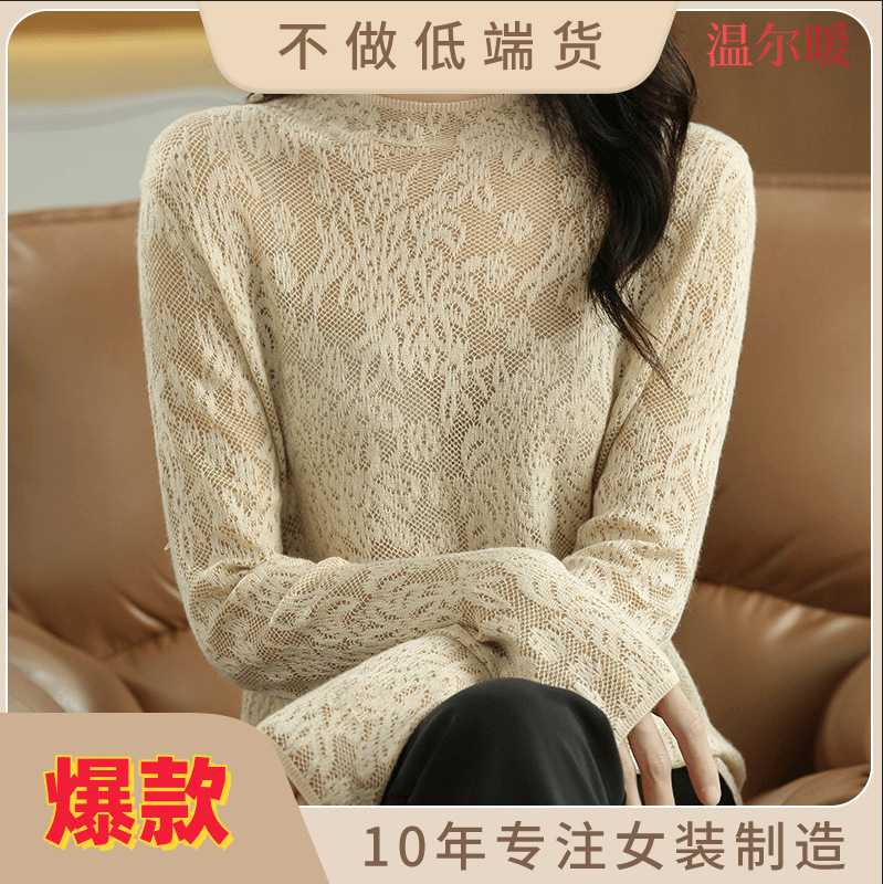 Lace Hollow Crewneck Sweater Women's 2024 New Three-dimensional Carved Base Shirt Half-high Collar Pullover Top Long Sleeve