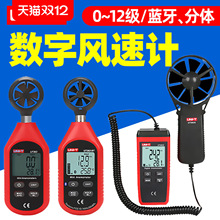 ������UT363���ٲ����Ǳ�Яʽ�ֳָ߾��������������������